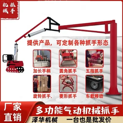 习水县雄克卡盘爪schunk机械抓手303542PZN-plus 100-1-IS汰慷秒报价