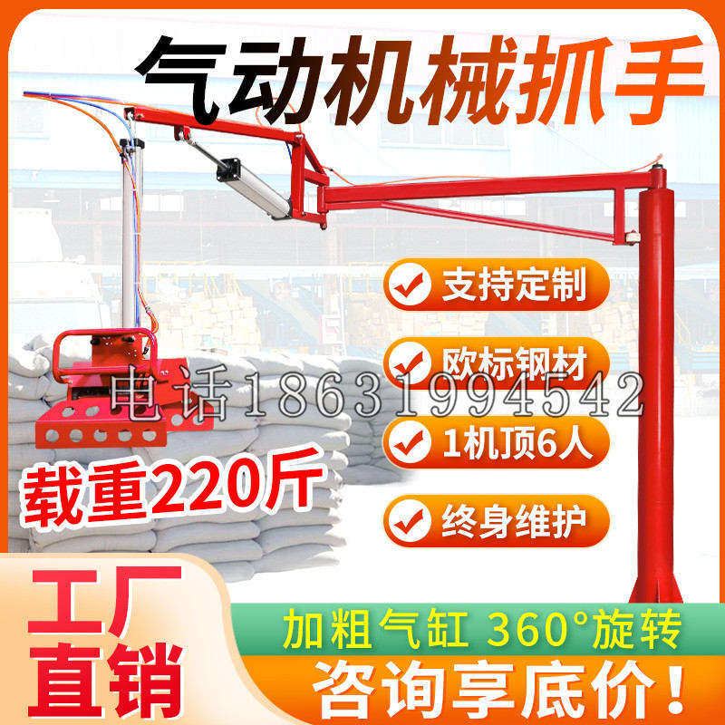 习水县凯富 Jupiter木星电动液压机械臂制作 主从机器人机械抓手